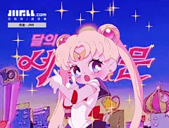 jiifll-可爱Q版形象-游戏人设-动漫-儿时回忆-八月十五中秋节-水冰月代表月亮消灭你-美少女战士-妹子