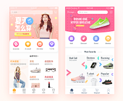 April粥粥采集到app-homepage