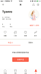 下厨房#个人中心#页面 #UI# #主页面# #界面# #icon# #缺省页#采集 @设计工厂