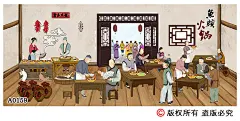 中式3d手绘特色农家菜鱼头火锅壁纸传统饭店面馆水煮鱼酒楼墙纸-淘宝网