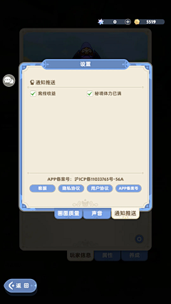 芥茉香菜采集到出发吧麦芬|Q版卡通 -角色扮演