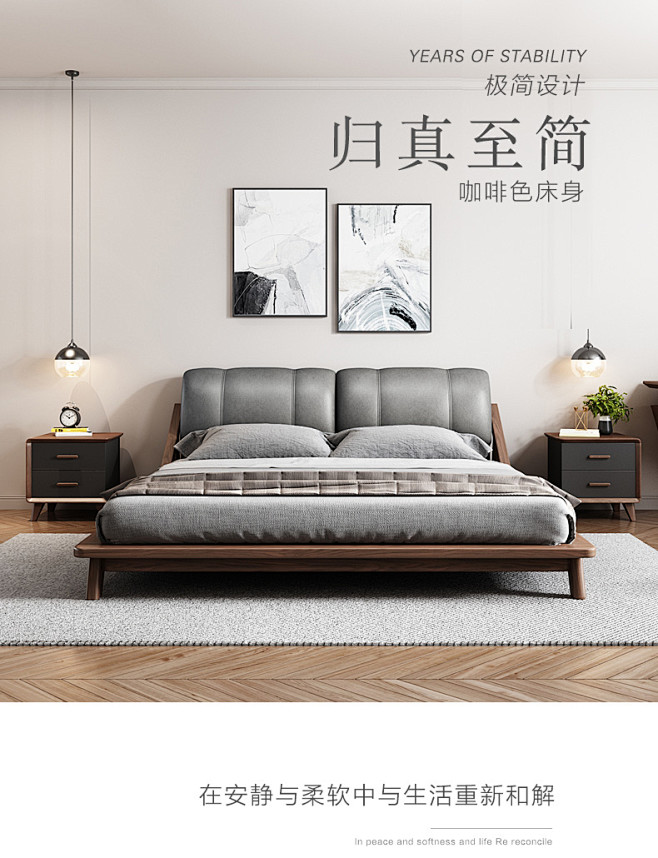 北欧实木床1.8米现代简约双人床小户型主...