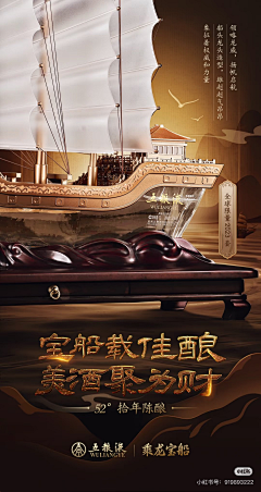 koscorpio采集到中式活动