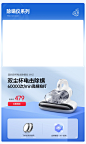 midea美的吸尘器旗舰店