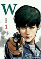 求剧中漫画书封面图！！！_w两个世界吧_百度贴吧