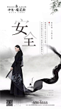 中丞妇女节
