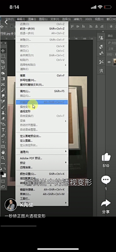 走八走八采集到S学习