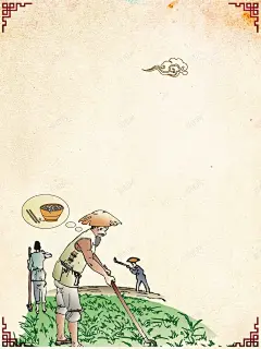 拒绝舌尖上的浪费海报背景模板 背景 设计图片 免费下载 页面网页 平面电商 创意素材