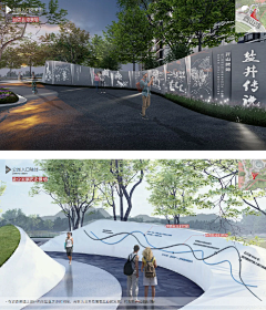 aiyamaya985采集到环艺