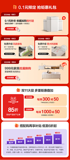LANLANＴＷＩＣＥ采集到上关联