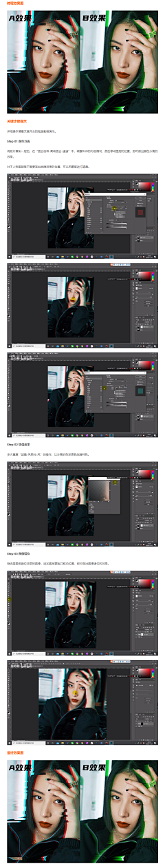 OExSU39B采集到教程