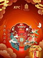 39家品牌微信红包封面设计大PK，到底哪家强？