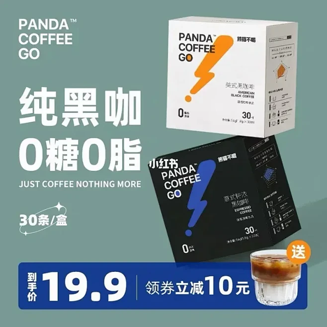 电商主图Ⅰ设计灵感