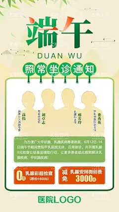 医疗朋友圈  - 源文件下载【酷图网】医疗朋友圈,甲亢,医疗海报,甲状腺疾病,甲状腺结节,医院朋友圈,医院广告,甲状腺,甲状腺知识,甲状腺宣传,甲状腺预防,甲状腺治病,医疗广告,疾病海报,名医直播间,名医直播,蓝色海报,朋友圈海报,病种专题,甲状腺症状,甲减危害,男妇科海报,医疗展板,案例海报,整形海报,医院海报,病种广告,病种朋友圈,