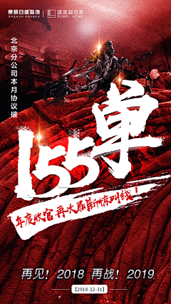 MSrenPe3采集到战报