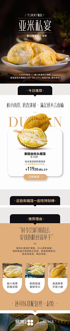 林妹妹_666采集到app个人主页