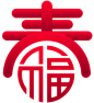 2018新年 狗年 PNG素材  <a class="text-meta meta-mention" href="/wangshudan/">@汪舒丹</a>