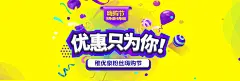 特权 朋友圈 配图 素材 稚优泉 微商 化妆品 h5 界面 ui 化妆品 微信 推广 朋友圈配图 产品图 彩妆 护肤 美白 灯光 金沙 背景 美景 稚优泉.护肤彩妆.宣传单页.宣传推广.海报.素材.创意 化妆品.补水保湿.美白.加盟.代理.特约.开幕.加盟 促销.广告.微信.推广.朋友圈.配图.微博活动 海报
微商 招募 代理 推广 招募 创业 加盟 扫码 关注地震 祈福 平安 灯火 放灯 九寨沟 救灾 抗震 捐款 祈福 动态 banner 福利 美白 天猫 素材 数字 金粉
