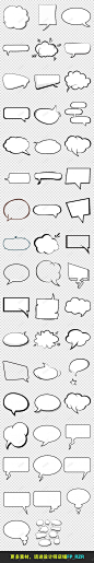 卡通手绘气泡对话框会话框边框对话框