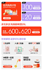 素士旗舰店