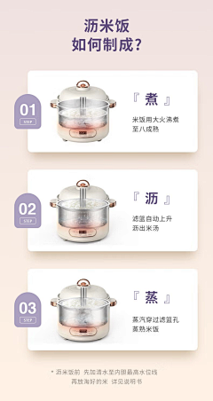 Makze采集到详情页