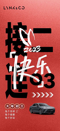 西瓜仔~采集到招商参考