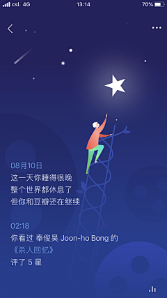 Bestime采集到H5