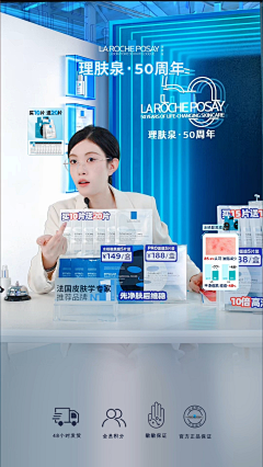 fw设计采集到直播间效果