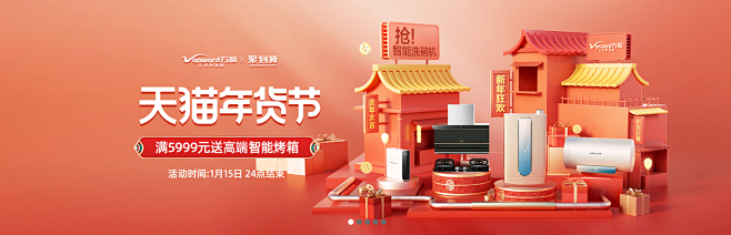 首页-vanward万和官方旗舰店-天猫...
