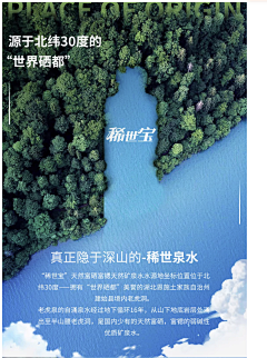 PPP999P9采集到净饮机