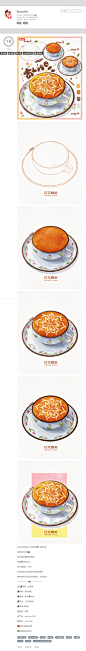 网页捕获_7-7-2023_173137_susuim.lofter.com