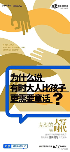 痒痒怪采集到运营