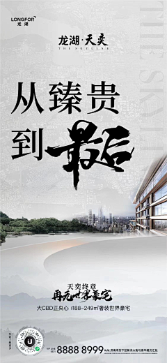 咸蛋爆米花采集到龙湖