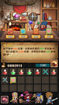 Hero Emblems英雄符文，game ui，游戏界面，游戏ui