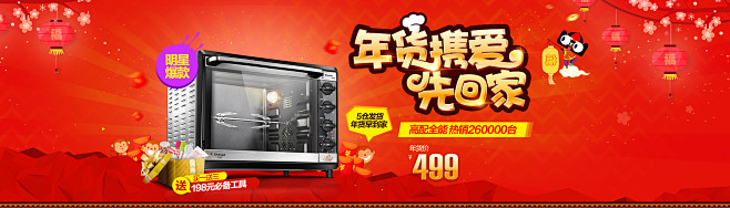 首页-长帝旗舰店-天猫Tmall.com