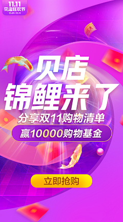 chenirene采集到作品