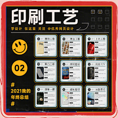 e9pNSvO9采集到包装工艺