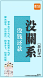 《共渡品牌》工作室
手机号/微信号：15914409177
约设计请联系上面微信。
#品牌设计，包装设计，海报宣传，商品牌设计，微商团队合作，手绘插画定制设计·······
金融海报，微信海报，信用卡，还款···