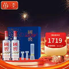 国窖1573 【元宵节狂欢】浓香型白酒 送礼 双瓶礼盒 双支装 蓝调礼盒（38度500ml*2）【图片 价格 品牌 报价】-京东