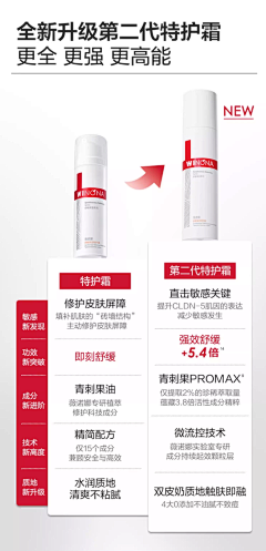 Vincy-C采集到详情页参考