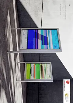 RAY —— 华东师范大学首届研究生学术文化节海报系列获2024德国红点设计奖、2024台湾金点设计奖