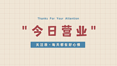 哥是人采集到抖音