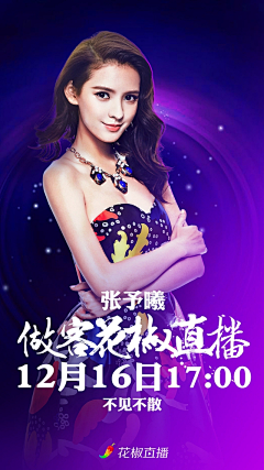 楠✘城采集到UI启动页