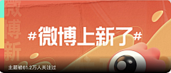 昂达-采集到banner