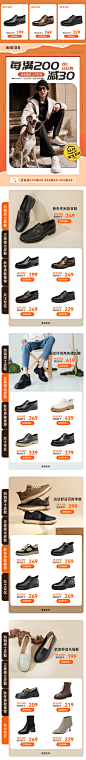 双11-奥康官方直销店