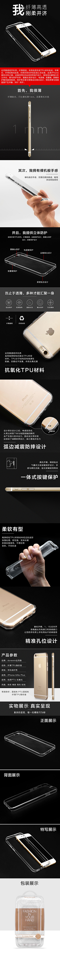 永不停留的风采集到个人制作首页