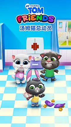 @会说话的汤姆猫家族游戏 的个人主页 - 微博