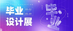 0IHt6ye3采集到纹绣