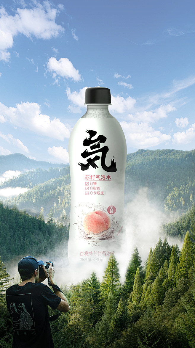 合成海报