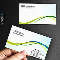 名片底图 的图像结果